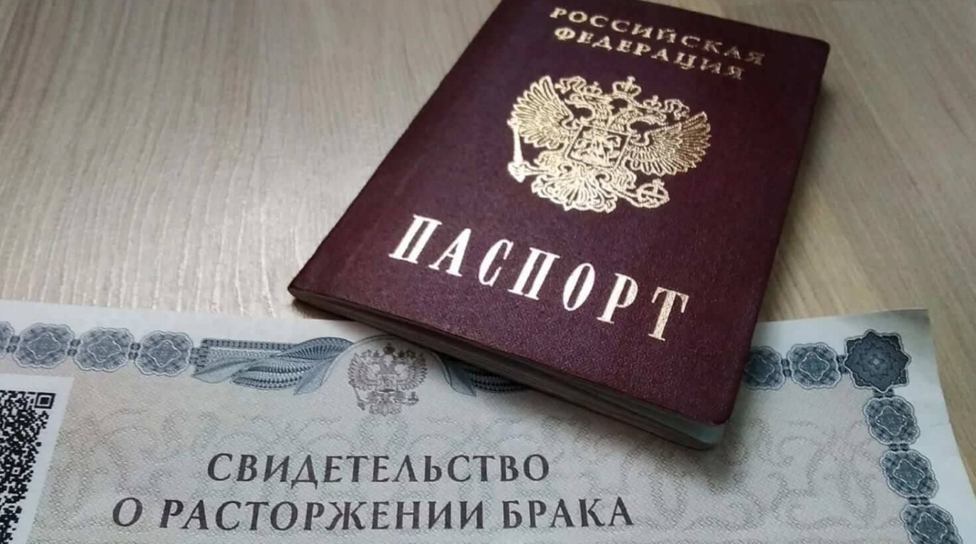 Расторжение брака через суд