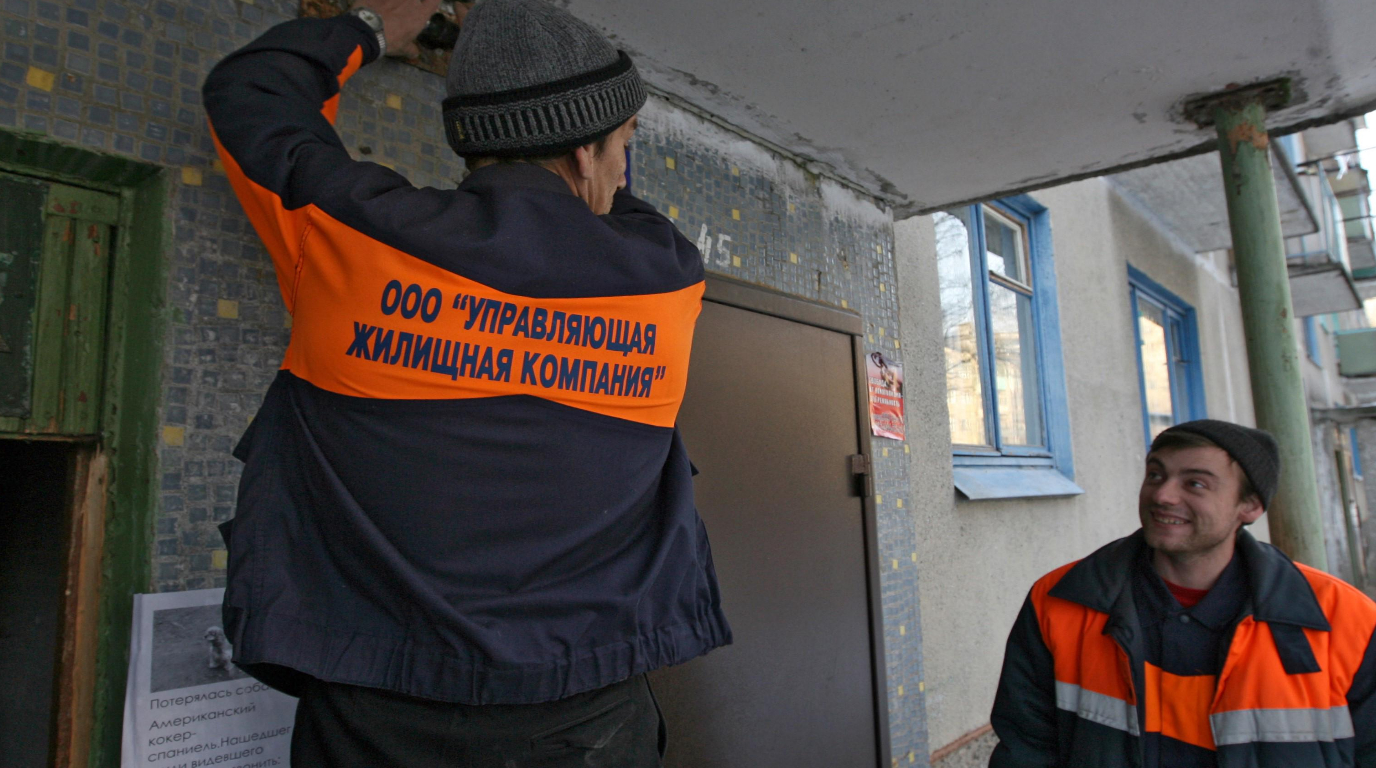 Споры с управляющими компаниями